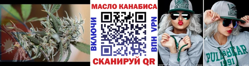ТГК вейп  Еманжелинск 