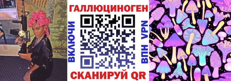 где найти наркотики  omg рабочий сайт  Псилоцибиновые грибы Cubensis  Еманжелинск 