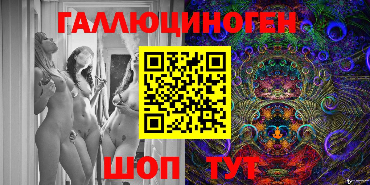 Галлюциногенные грибы мицелий  Вход с VPN  Еманжелинск  Псилоцибиновые грибы MAGIC MUSHROOMS 