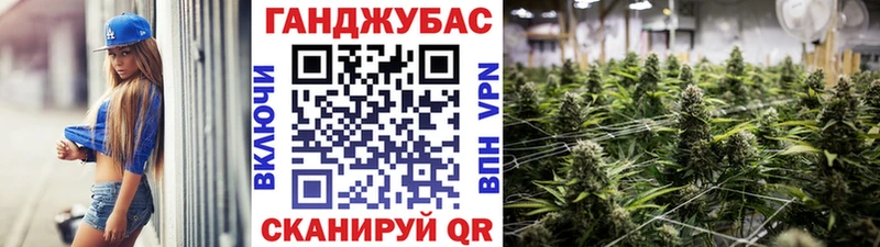 МАРИХУАНА Bruce Banner  Еманжелинск 